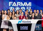 Chinese agricultural firm Farmmi rings Nasdaq opening bell to celebrate its IPO
