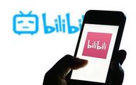 Chinese online entertainment platform Bilibili files for U.S. IPO