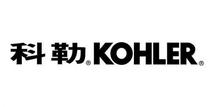 Kohler launches project in Jiangsu