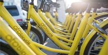 China's bike-sharing firm ofo raises 866 mln USD in new round of funding