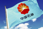 CNPC reports strong output, sales in January