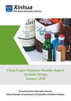 China Monthly Export Report on Alcoholic Drinks (January 2018)