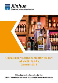 China Monthly Import Report on Alcoholic Drinks (January 2018) 