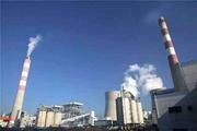 Chinese firm to build 160MW power plant for Serbian refining project