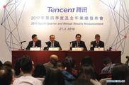 Tencent profit up 74 pct in 2017