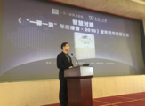 Chinese publisher releases B&R Initiative annual report 