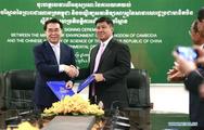 Cambodia unveils 1st water quality monitoring station with China's aid
