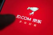 JD to make $1.6b technology investment in Hunan