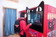 Alibaba's Tmall to set up 1,000 baby care rooms across China