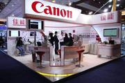 Canon sharpens focus on AI in medical imaging
