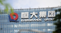 Chinese property giant Evergrande to invest big in high-tech sectors