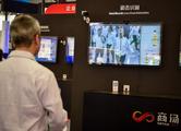 SenseTime gets USD600 mln funding