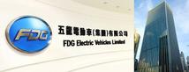 FDG builds 400,000-vehicle NEV plant in SW China