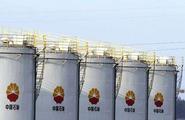 CPP kicks off Myanmar oil depot project