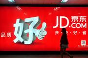 JD invests 537m yuan in insurance company