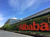 Alibaba expands presence in Internet-powered medical services