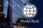 World Bank loan to support poverty reduction in China's Guangxi 
