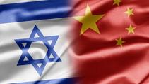 Spotlight: Chinese enterprises in Israel creat association to seek better ties, further cooperation