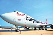 "Air Silk Road” helps drive performance of aviation giants