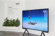 Chinese display producer sees surging profit