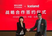 Iceland launches products in China via JD