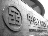 ICBC net profit rises 4pct in Q1
