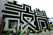 China's cultural industry sees fast revenue growth in Q1