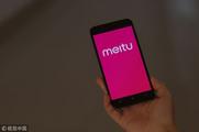 Meitu eyes profit growth through diversification