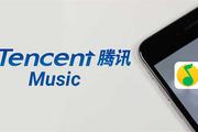 Tecent Music seeks US IPO, sources