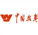 China Wuyi to build industrial park in Mombasa, Kenya