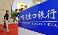 China Eximbank gives further financing support to Indonesian Bandung expressway project