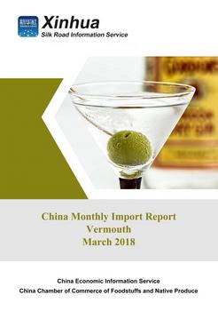 China Monthly Import Report on Vermouth (March 2018)