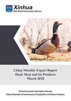 China Monthly Export Report on Duck Meat (March 2018)