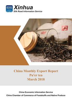 China Monthly Export Report on Pu-Er Tea (March 2018)