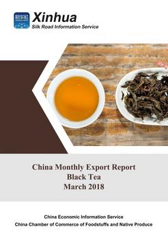 China Monthly Export Report on Black Tea (March 2018)