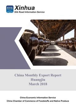 China Monthly Export Report on Yellow Rice Wine (March 2018)