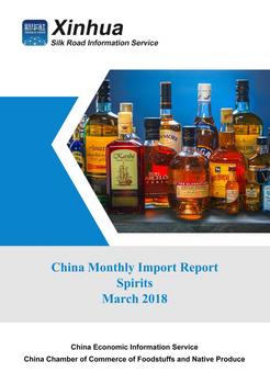 China Monthly Import Report on Spirits (March 2018)