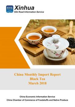 China Monthly Import Report on Black Tea (March 2018)