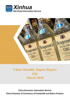 China Monthly Import Report on Gin (March 2018)