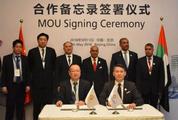 China-U.A.E industrial capacity cooperation financial service platform launched