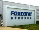 Foxconn to issue 1.97 bln shares in Shanghai listing