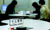 China banks’ Apr. WMP insurance down 20.42pct on mon., report 