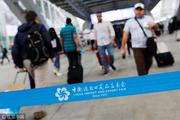 China's opening up start of unfolding historic trajectory for the world: Dow