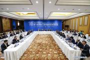 Business leaders, former officials hold dialogue on China-US economic ties 