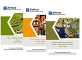 Xinhua Silk Road, CFNA jointly release March trade reports on tea, alcoholic drinks & poultry meat