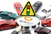 Huge growth in China's shared bike, ride-hailing markets