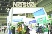 Nestle partners with Xiaomi to provide seniors better nutrition