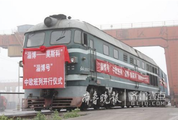 New freight train links east China's Zibo, Moscow 