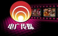 Hunan TV&Broadcast plans to sell 60 pct stake in its subsidiary