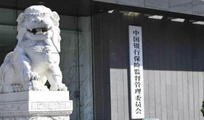 China greenlights two leading banks to open wealth management units 